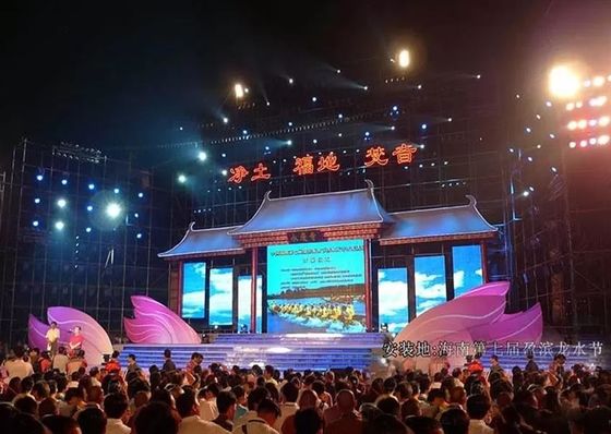 Hình ảnh sống động Màn hình LED cho thuê sân khấu SMD1515 P2.97mm cho buổi hòa nhạc lớn
